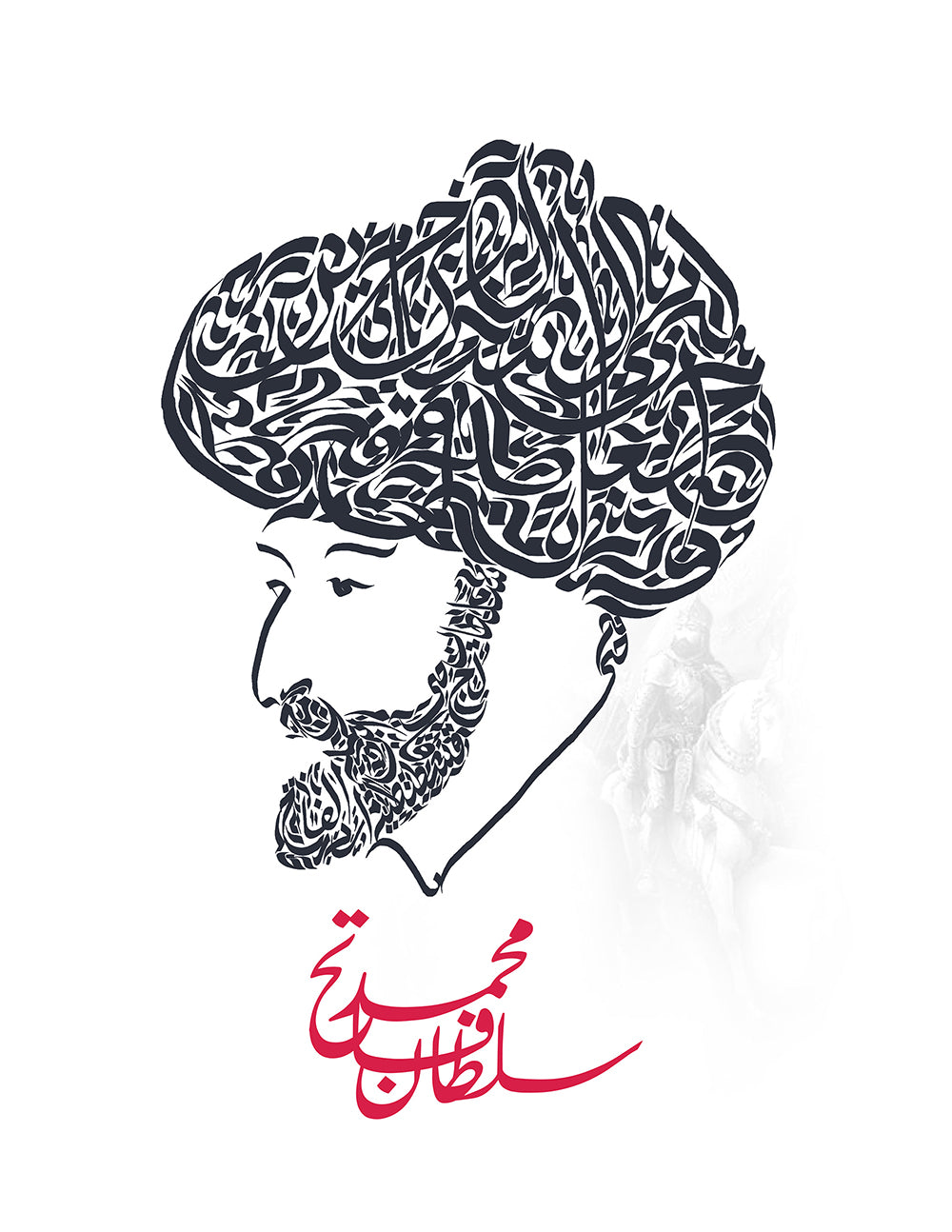 Mehmed Fatih Calligraphic Portrait Poster