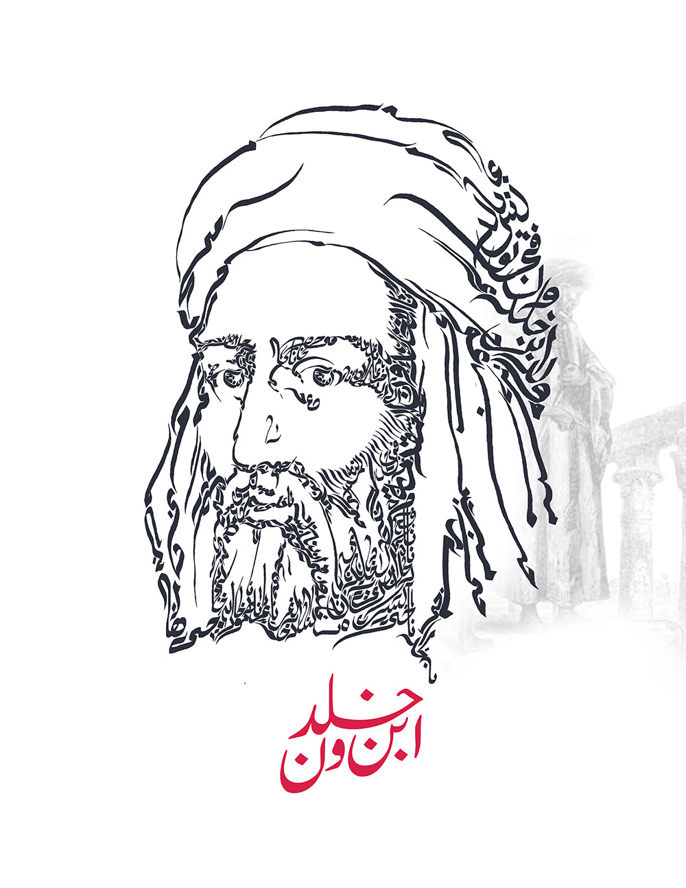 Ibn Khaldun Calligraphic Portrait Poster